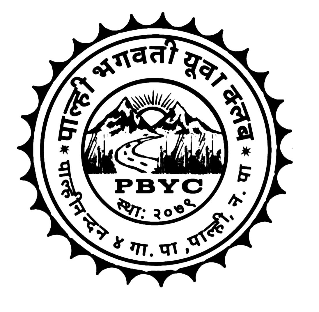 लोगो र स्टाम्प - Image 10