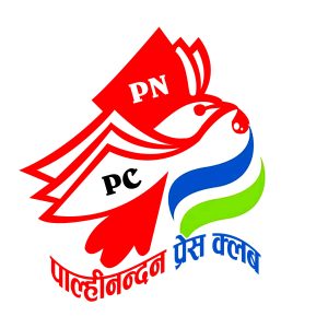 लोगो र स्टाम्प