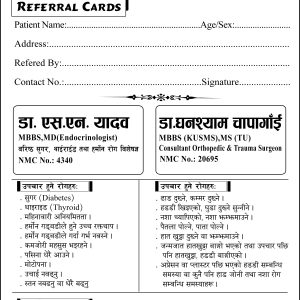 Referral Card Medical